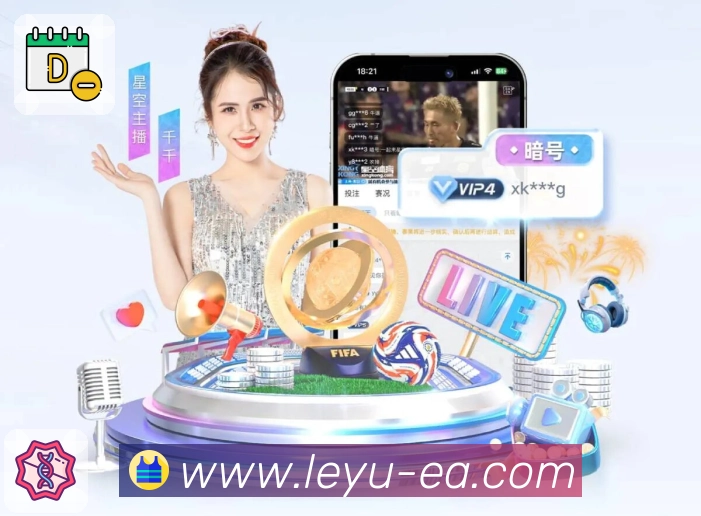 我们的使命与愿景：为每一种观赛习惯而设计